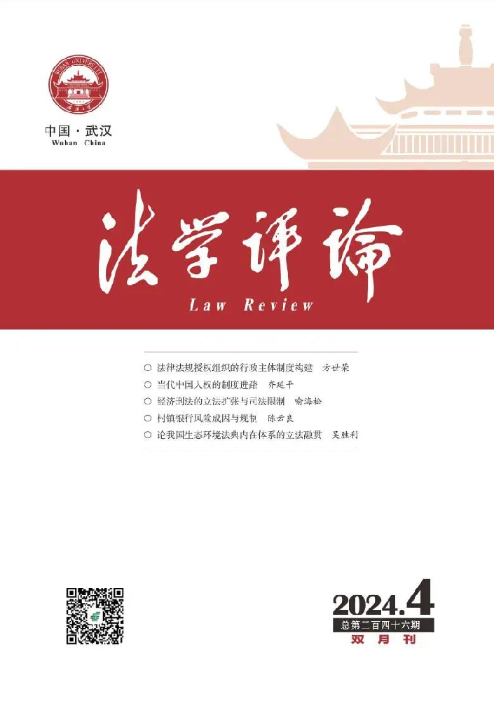 1721556482513610.png